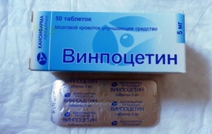 Лекарственный препарат Винпоцетин