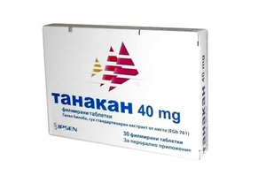 Применение препарата Танакан