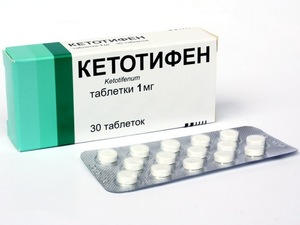 Таблетки Кетотифен