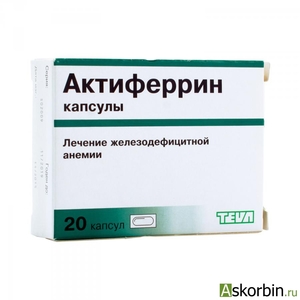 Препарат актиферрин