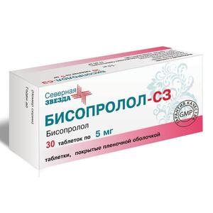 Бисопролол-ратиофарм 5 мг