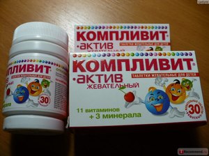 Аналогичные витамины для детей