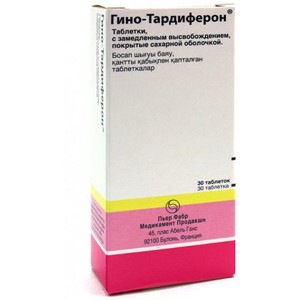 Правила приема препарата  тардиферон