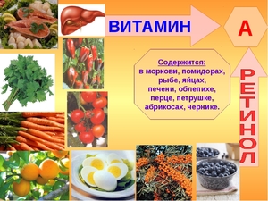 Какими витаминами богата морковь