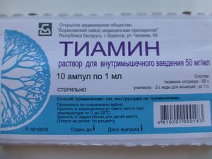 Витамин B1 (тиамин) Инъекция 50 мг  